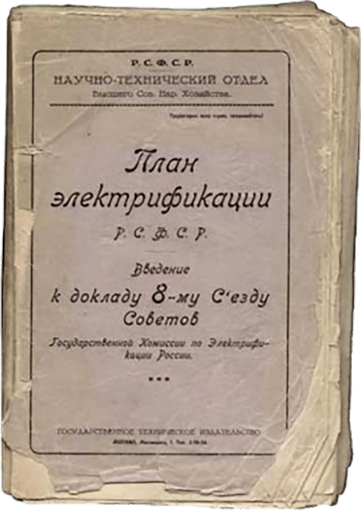 Electrification plan